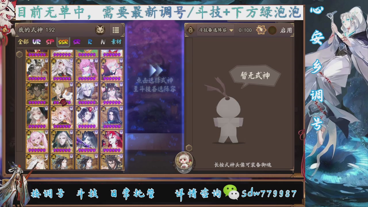 接小赛季名士,前30%,10%