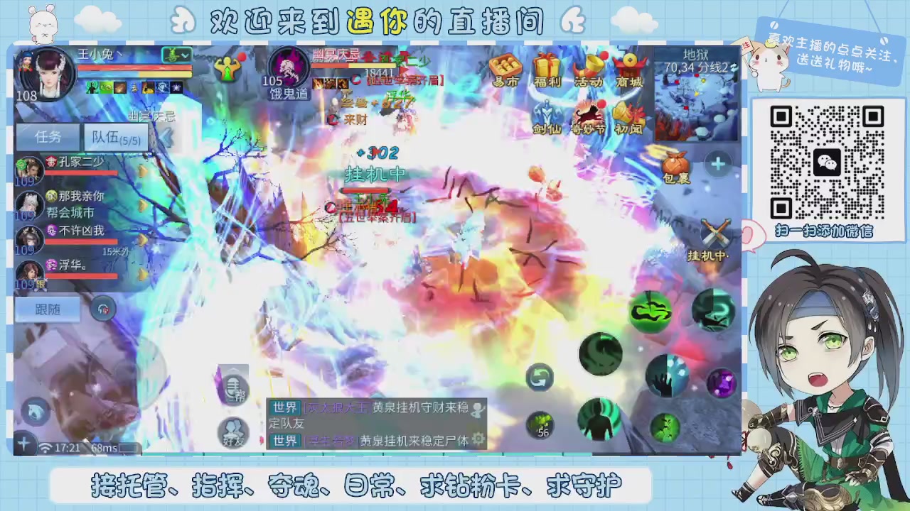 接托管-夺魂-卡龙-新区冲级