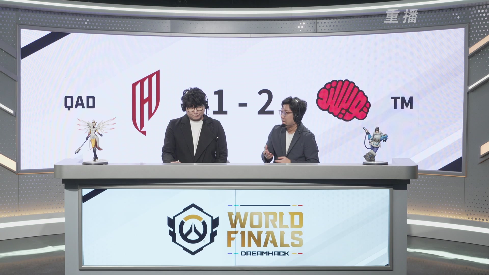 【重播】2025守望先锋全球总决赛 DAY5