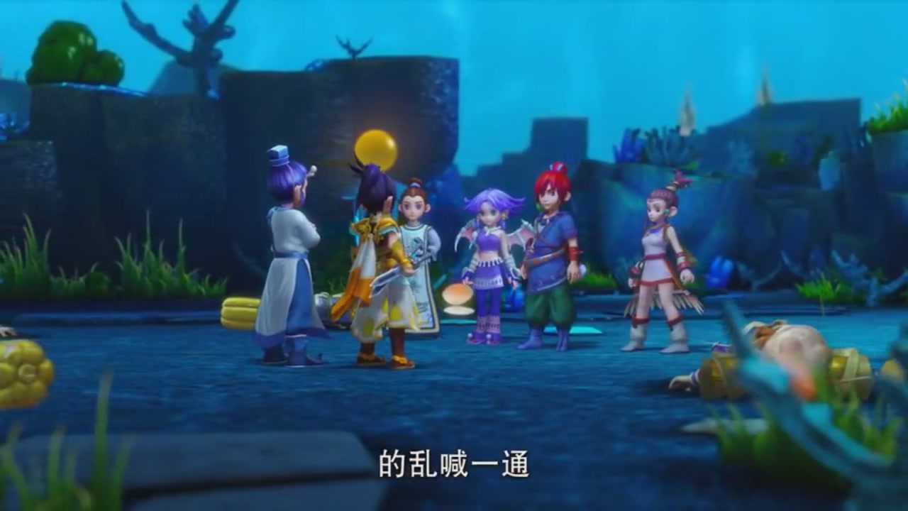 梦幻西游动画片第一季第9集