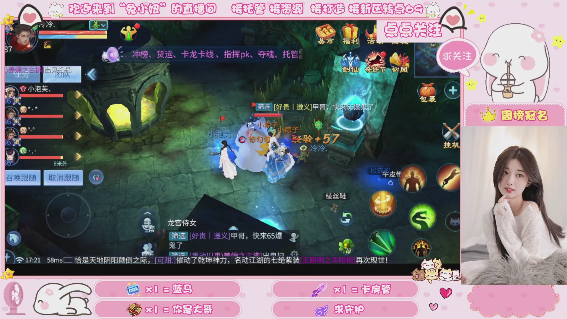 接明天新区升级 托管 打架 卡龙