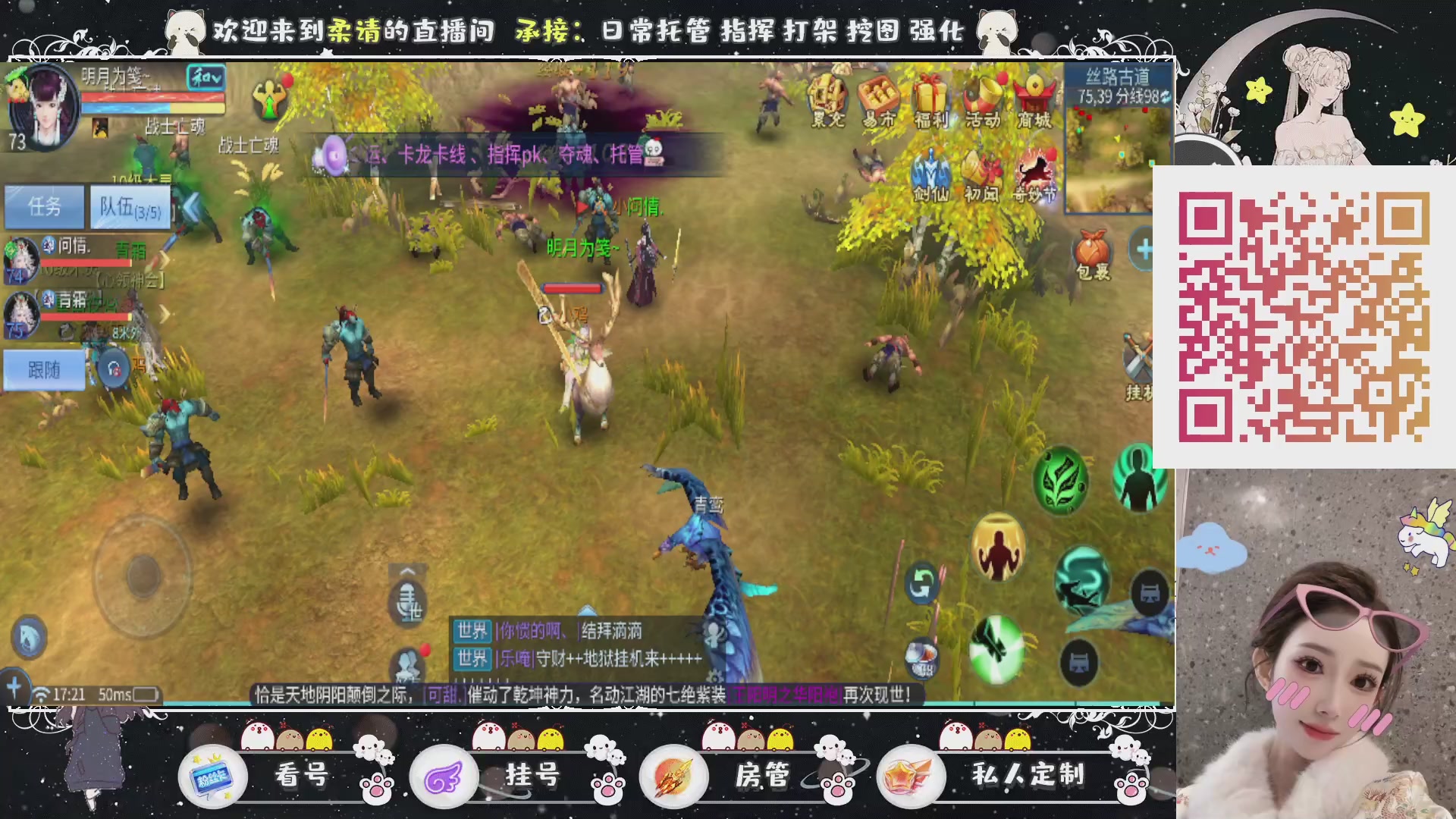 新大区预约.接升级.卡龙.