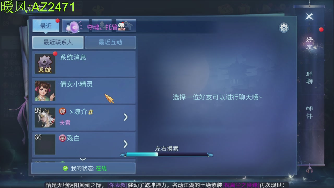 接托管，包强化，背饰打造