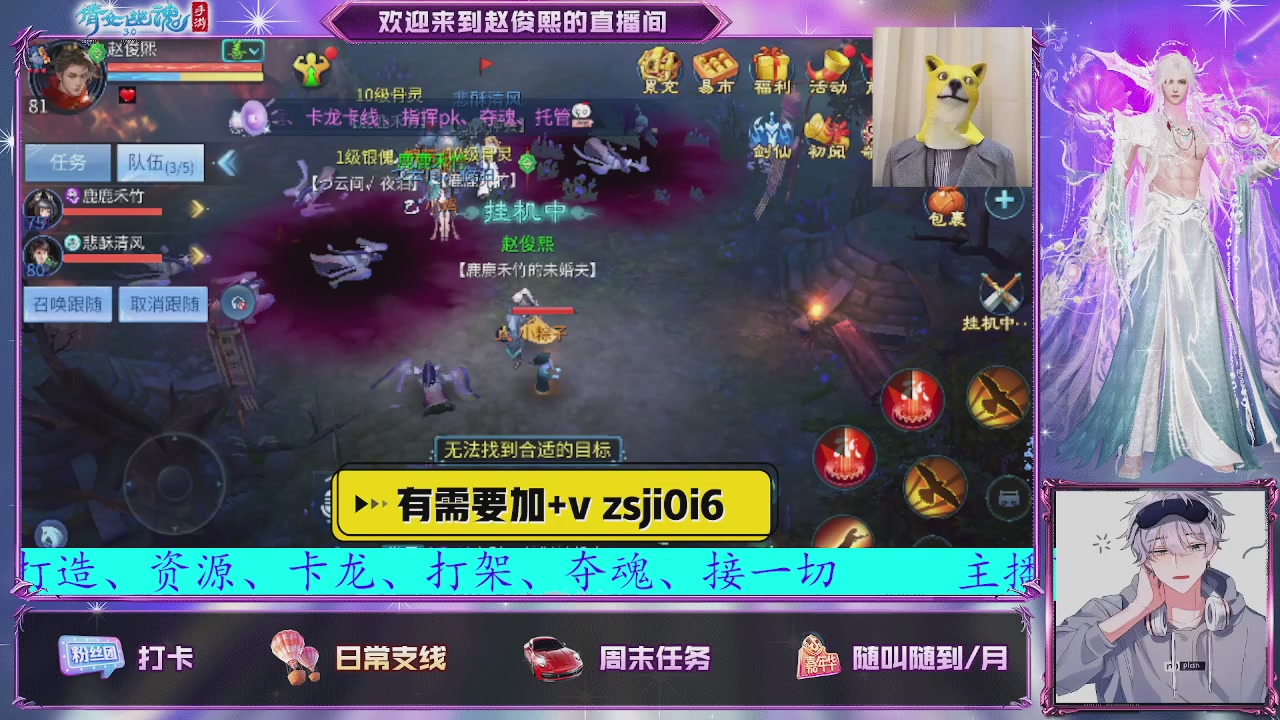 接托管、接各种~