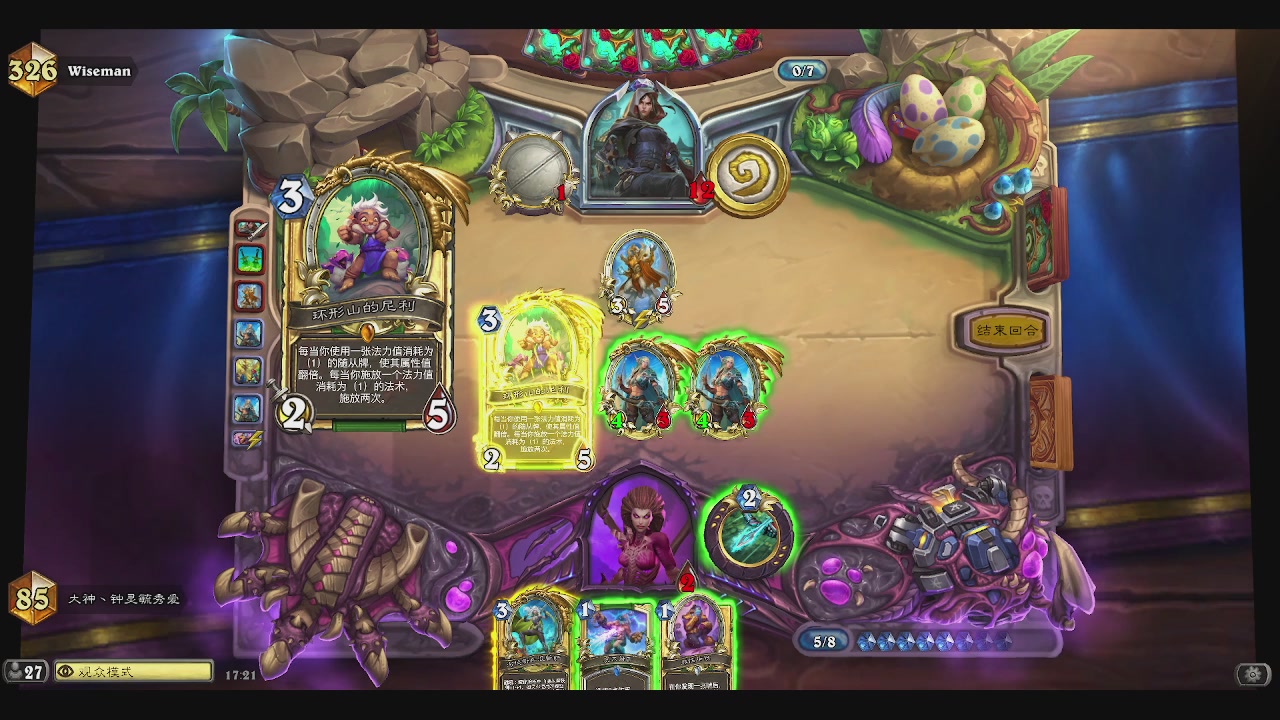 一个赛季练一个发现猎