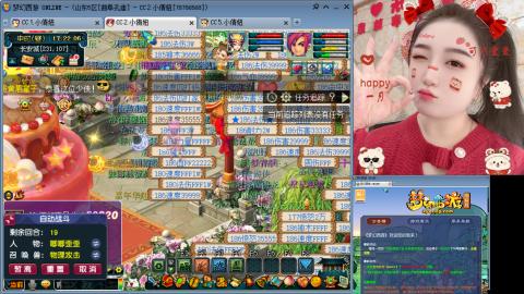 曲阜孔庙（青岛即墨姑娘）