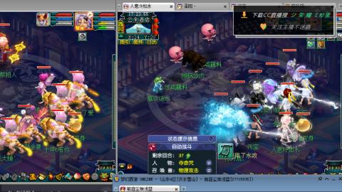 雪山区内帮战招人