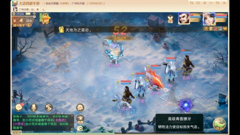 自由交易长安城收物资