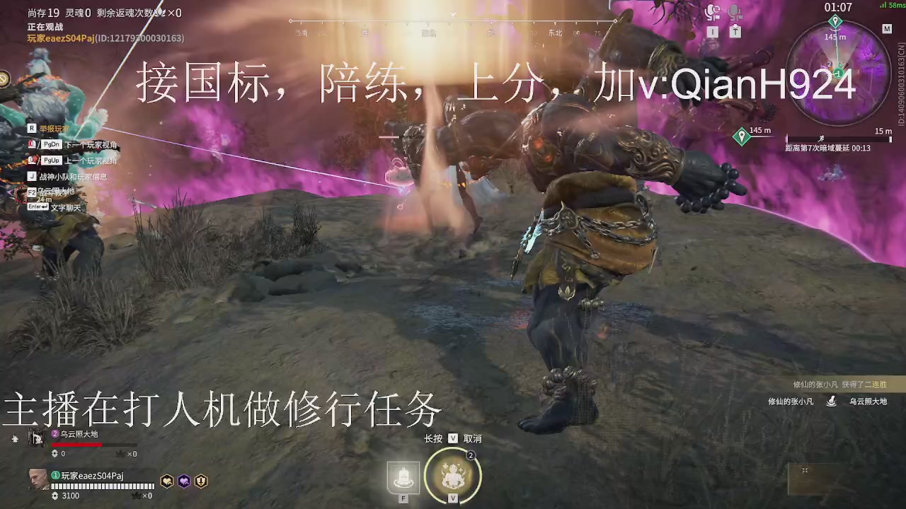 争取今天不红温