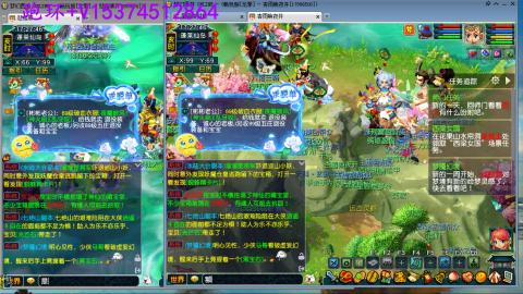 专业跑环，有位置~