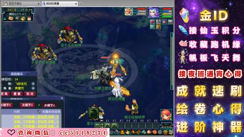 成就●心得●积分●进阶●神器●金ID