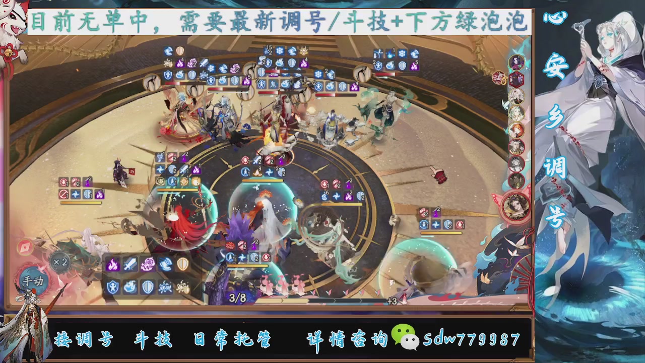 接小赛季名士,前30%,10%