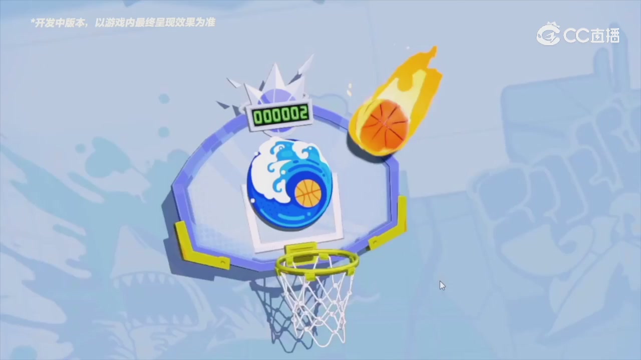 全明星街球派对精彩轮播