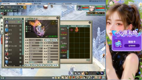 新服礼包：北暖888