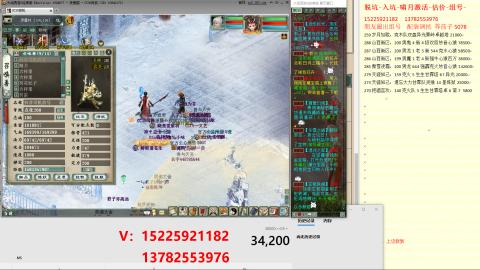 脱坑估价代卖单号组号养5078娃