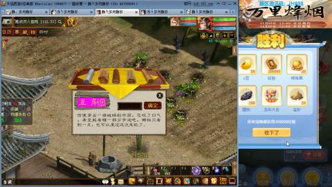 瀞瀞种树的小阿姨~~！