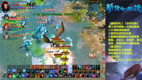 绑定星光可以吗？636幸运日常、守财