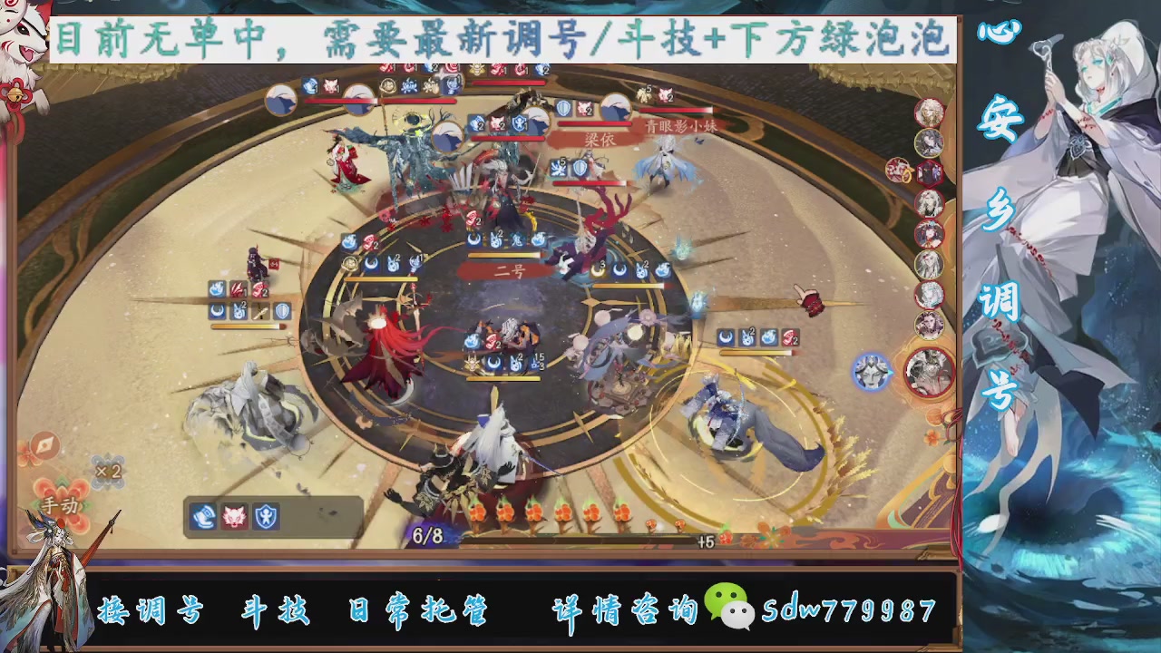 接小赛季名士,前30%,10%