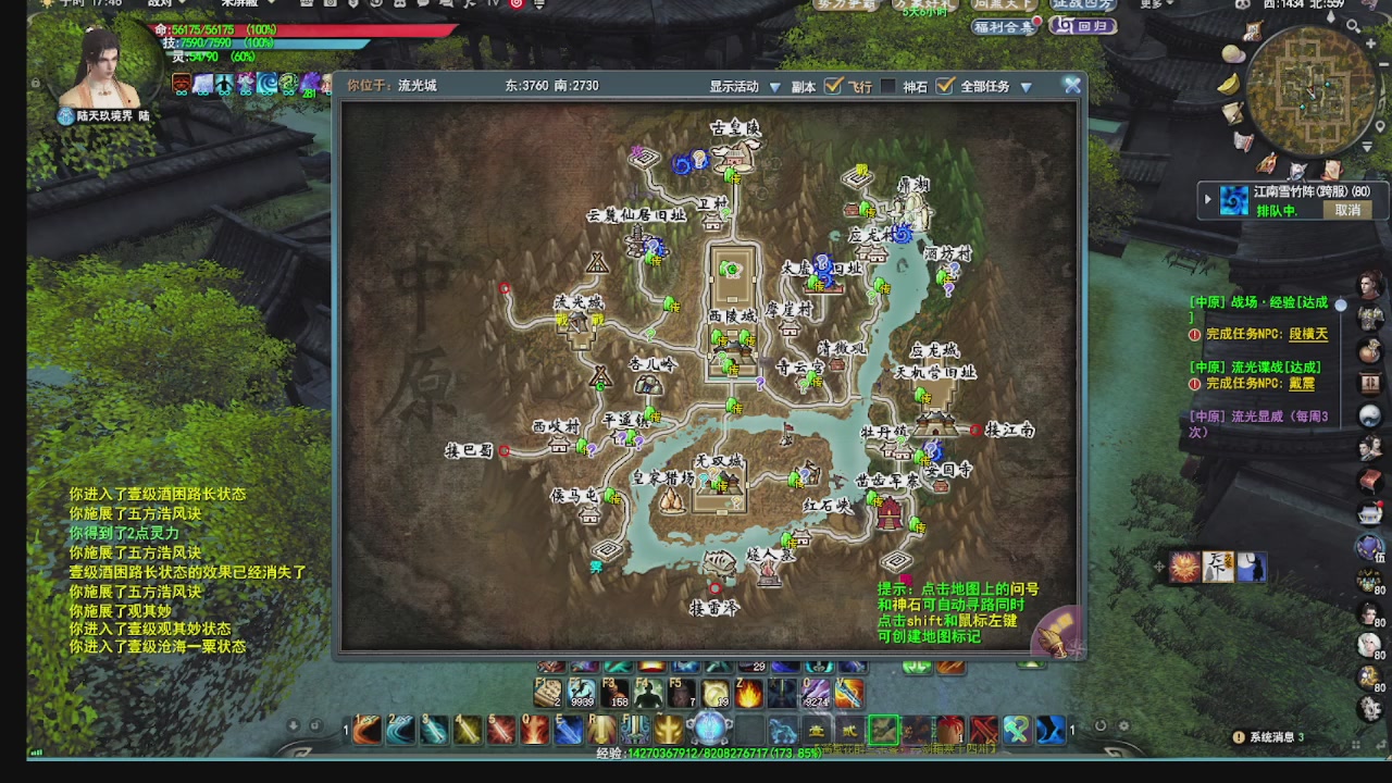 看号改号估价转职包所有