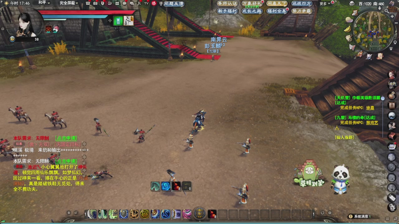 会当凌绝顶，一览众山小