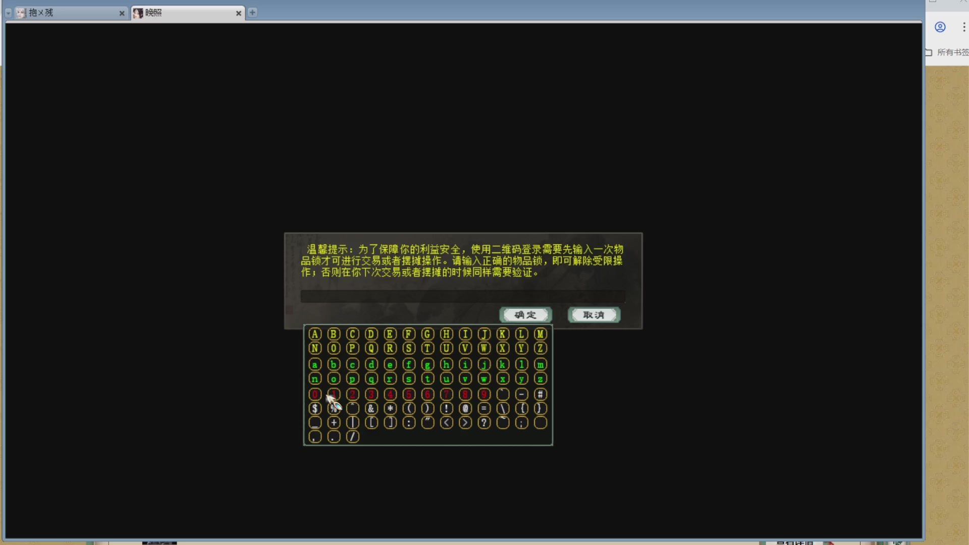 估价，搭配，调整，杀狂暴16~