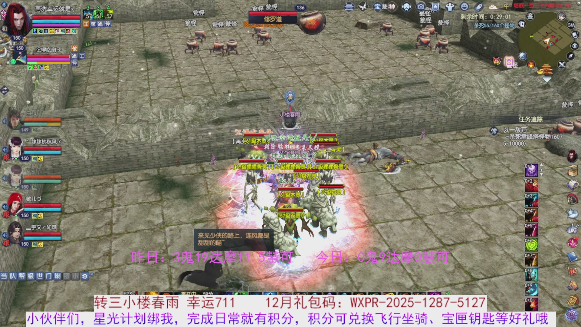 宝儿，进来陪我打会宝呗~