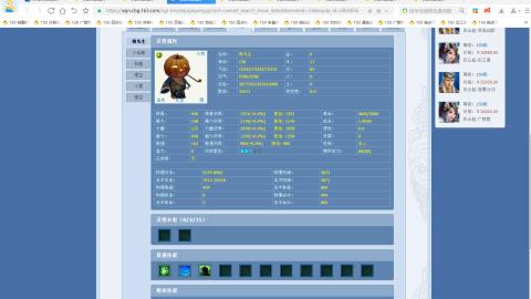 开启美好一天哈哈