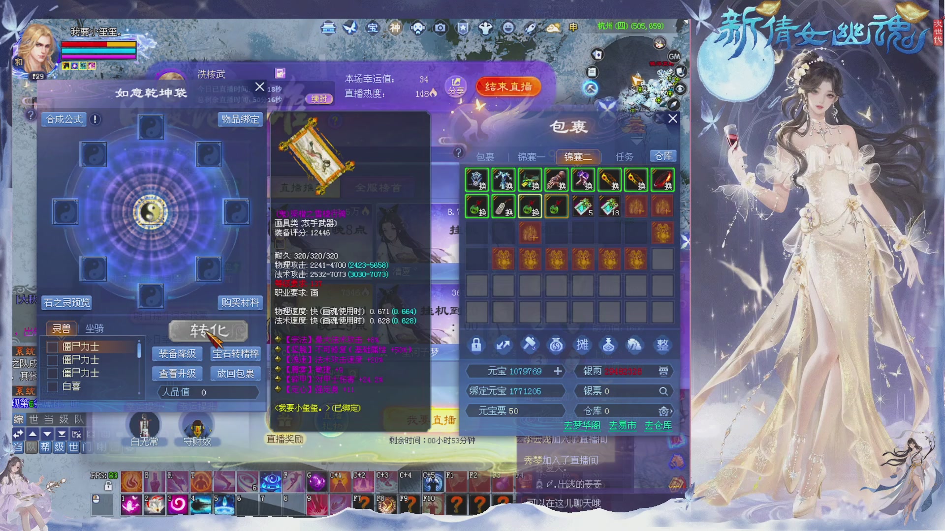 新区免排开抽啦