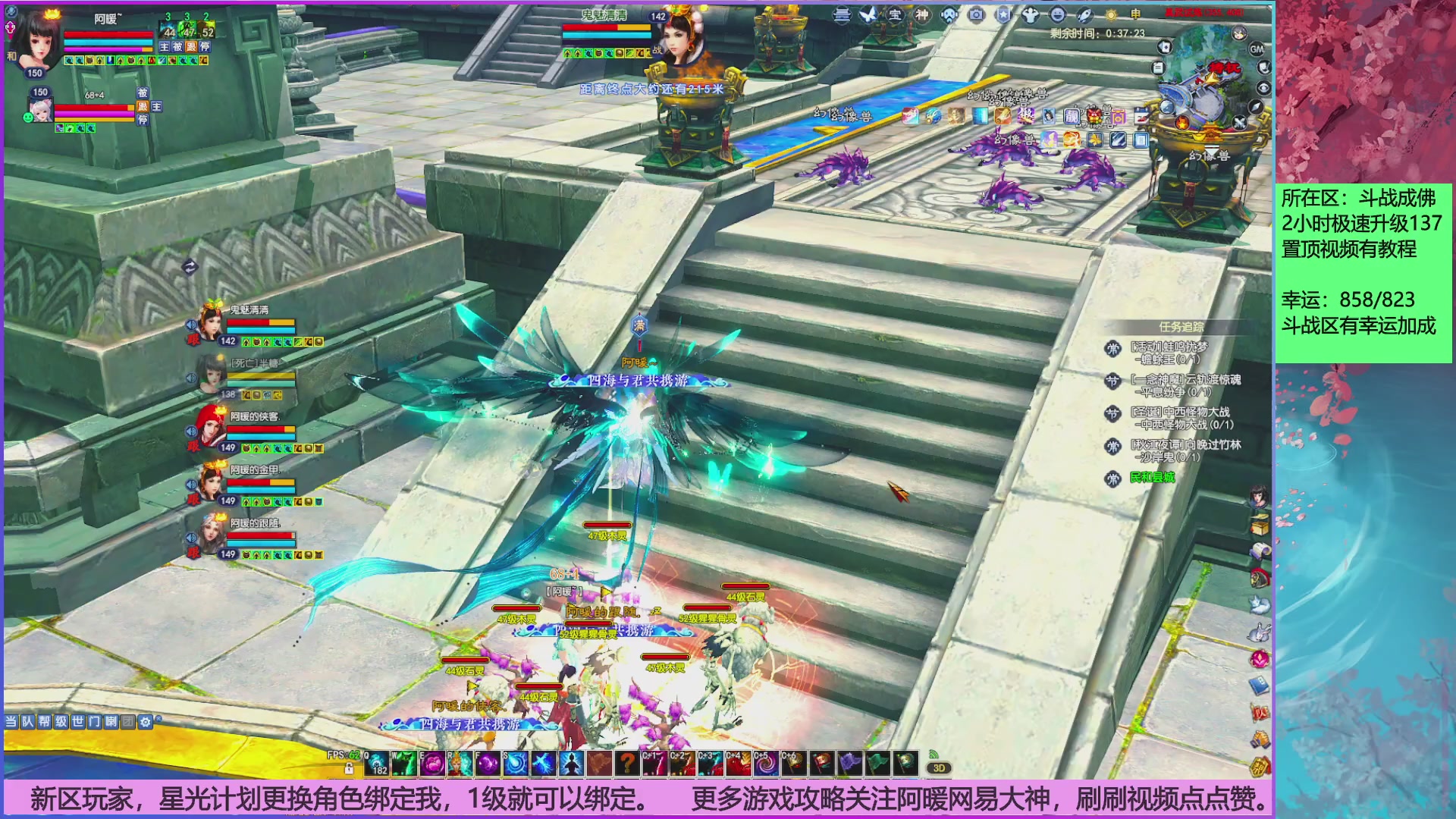 斗战成佛858幸运的日常。