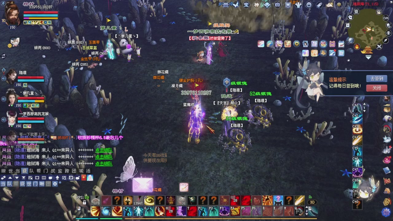 新主播请多多关照