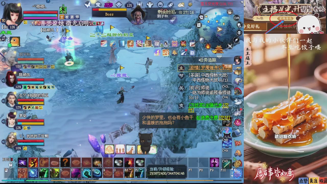 宝子们 快来听歌领分