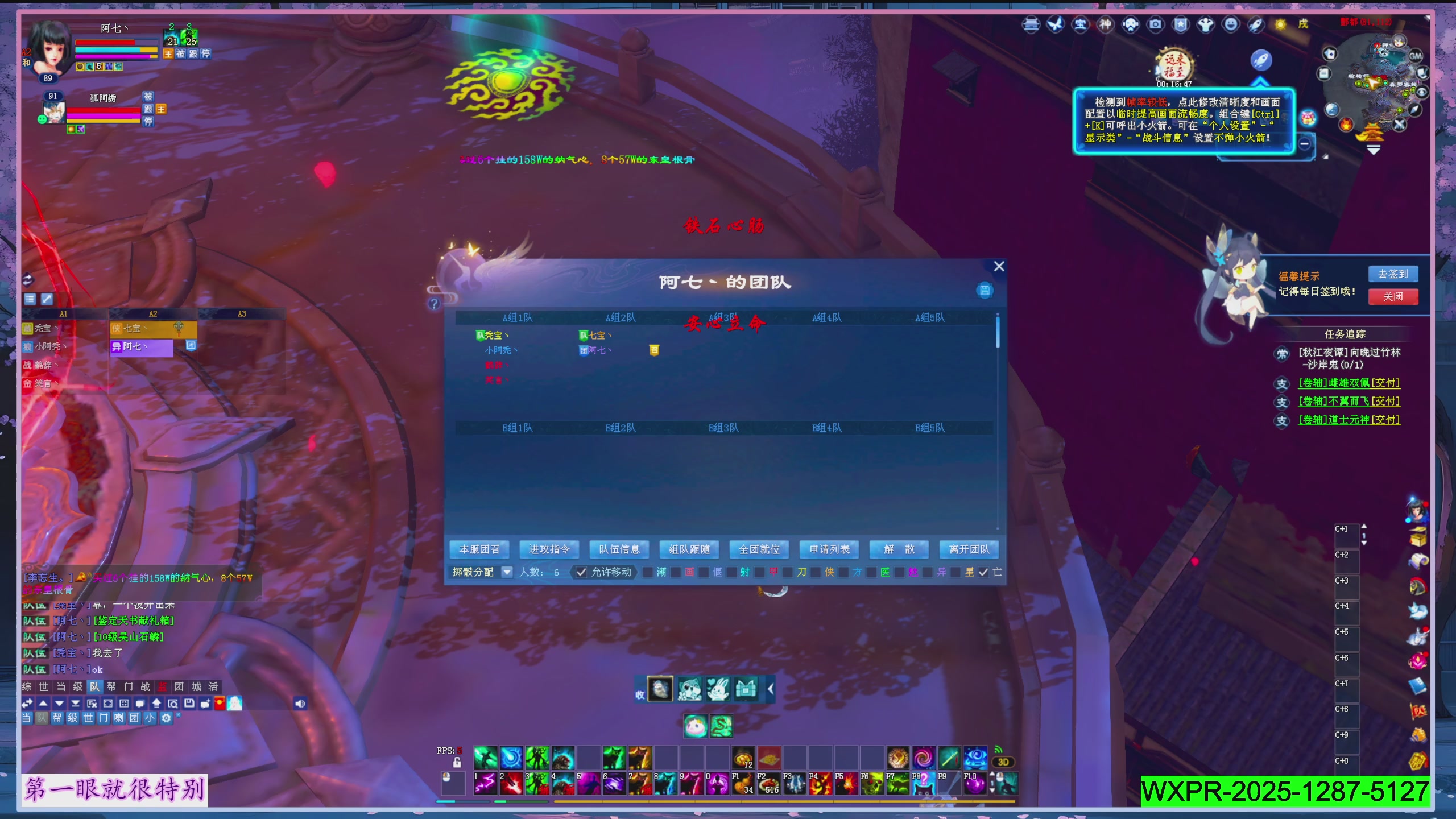 星光绑我 快来快来