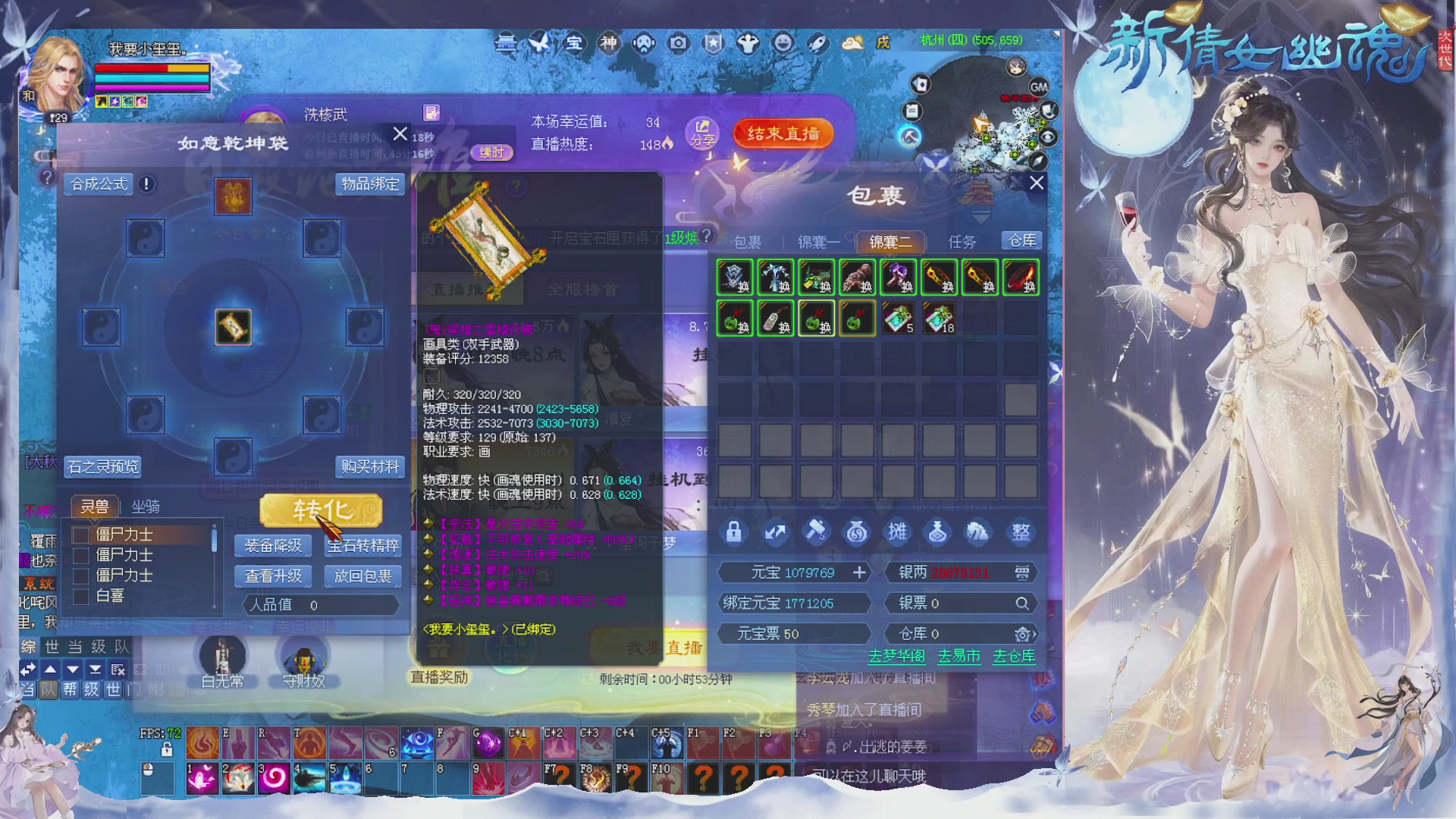 新区免排开抽啦