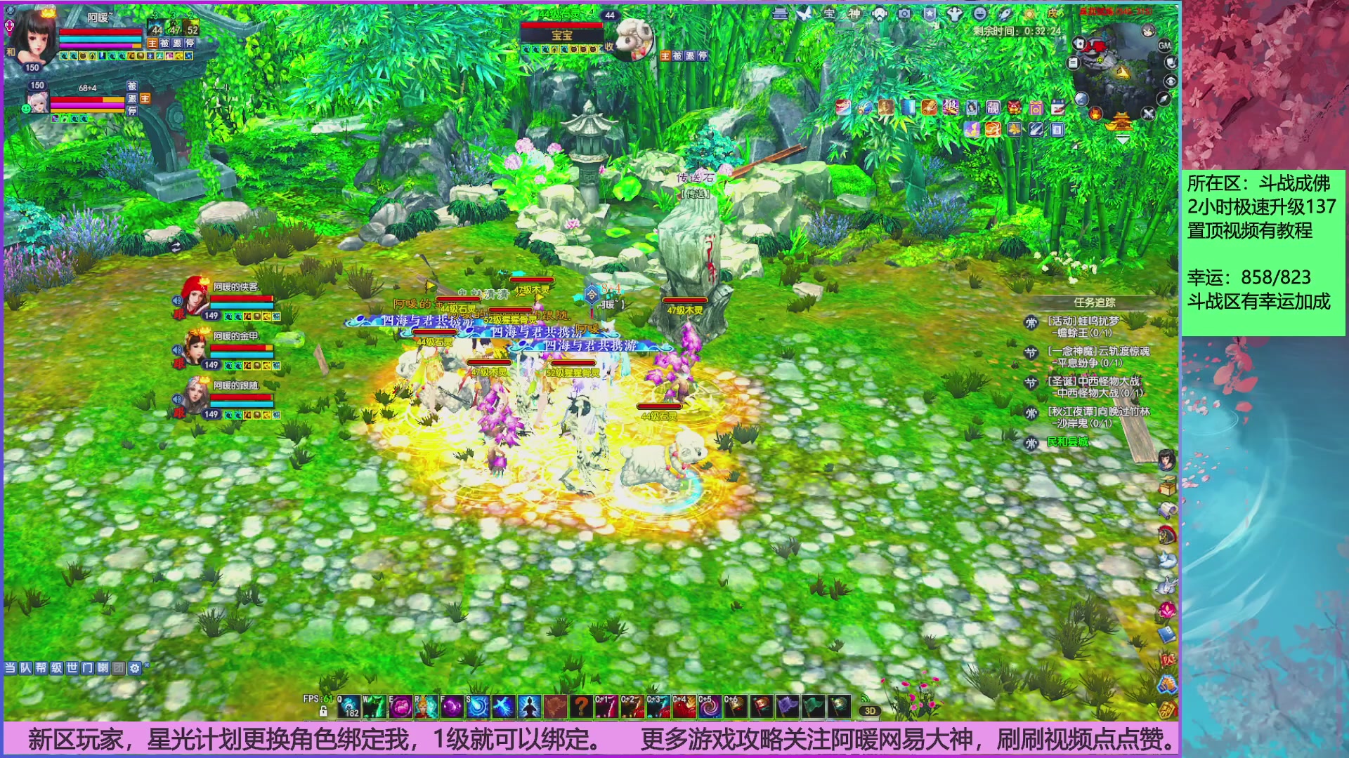 斗战成佛858幸运的日常。