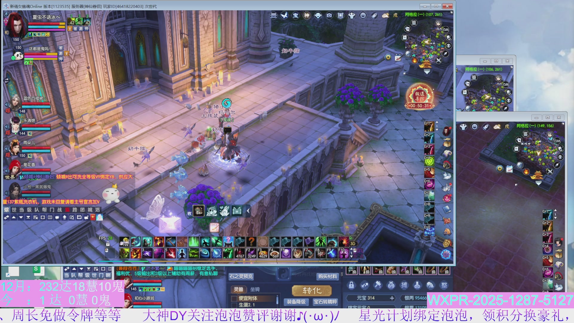 更新2小时，转一到三抢先体验