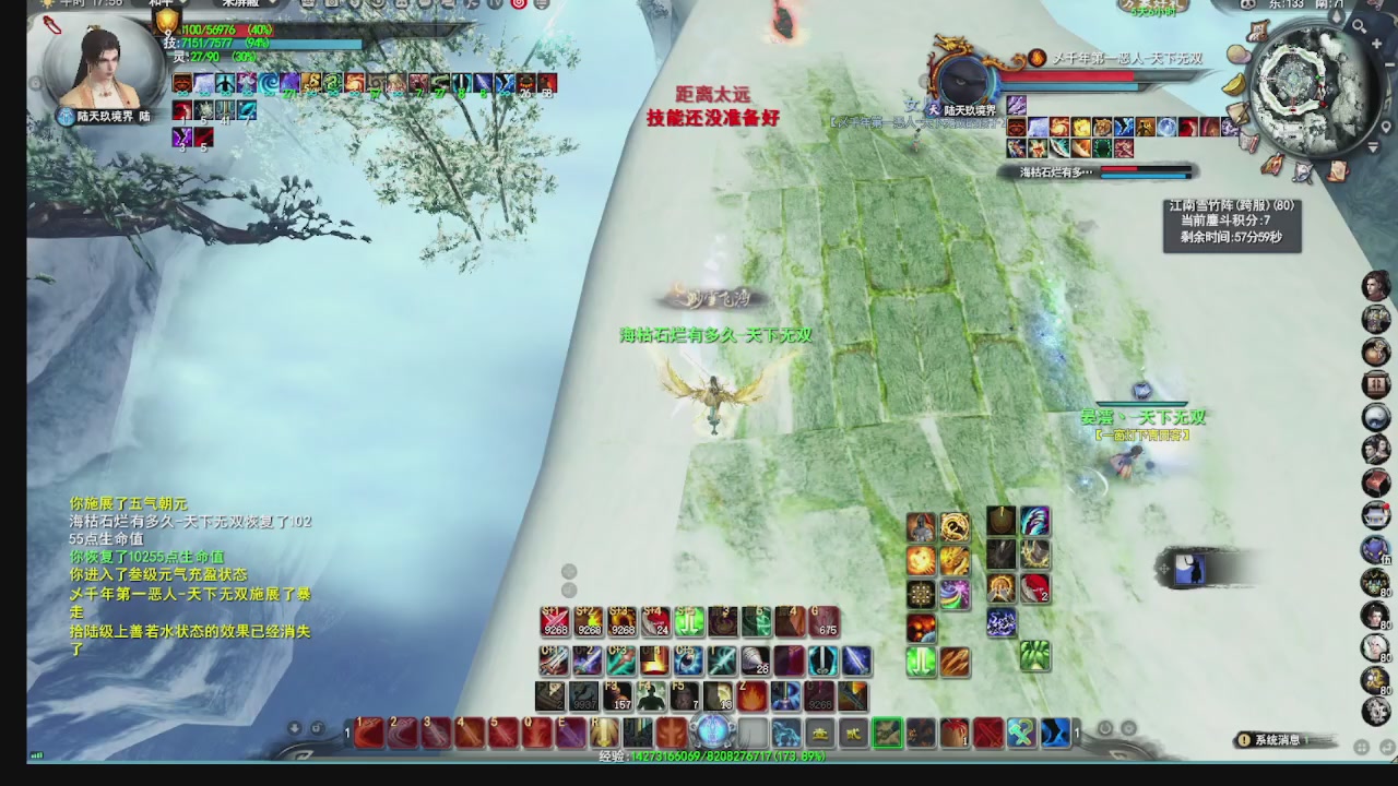 看号改号估价转职包所有