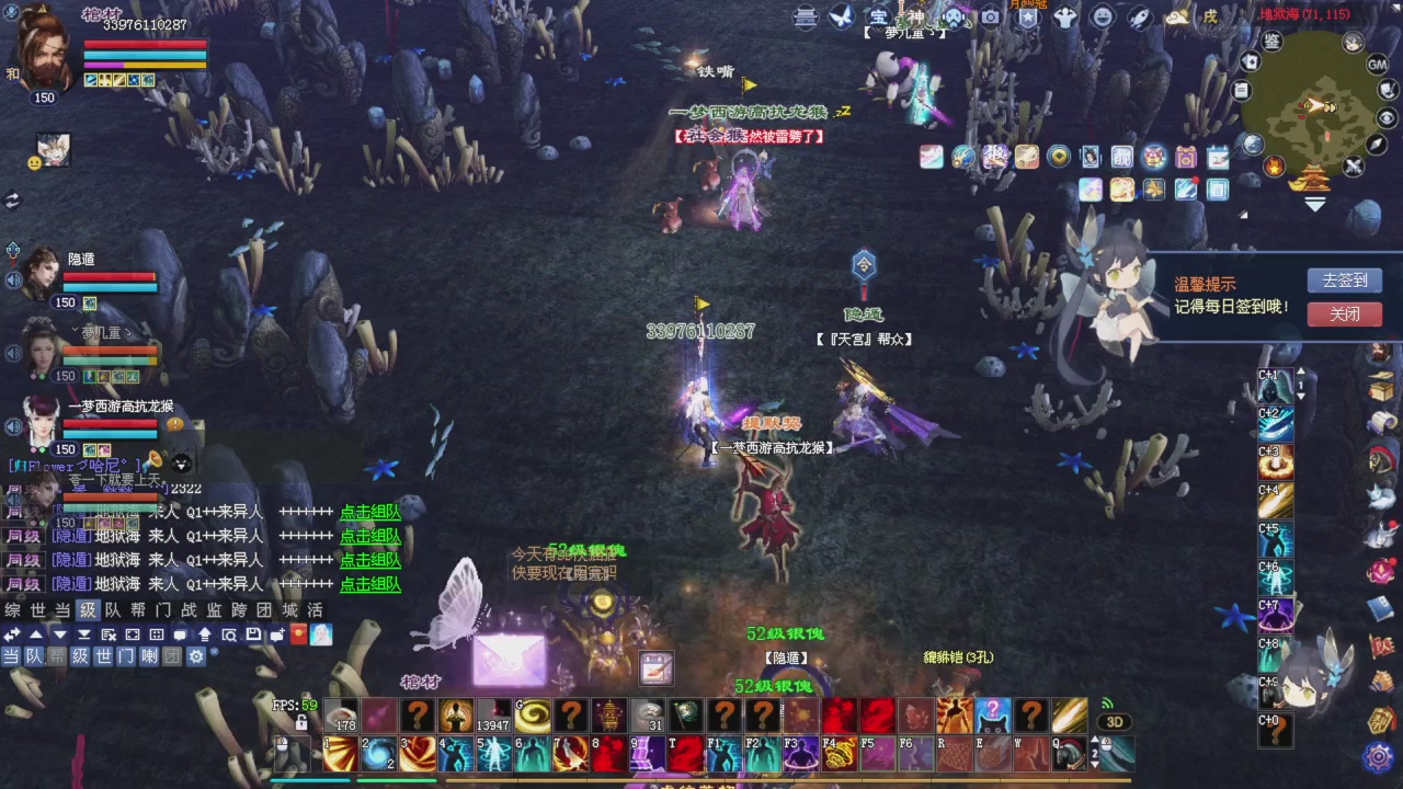 新主播请多多关照