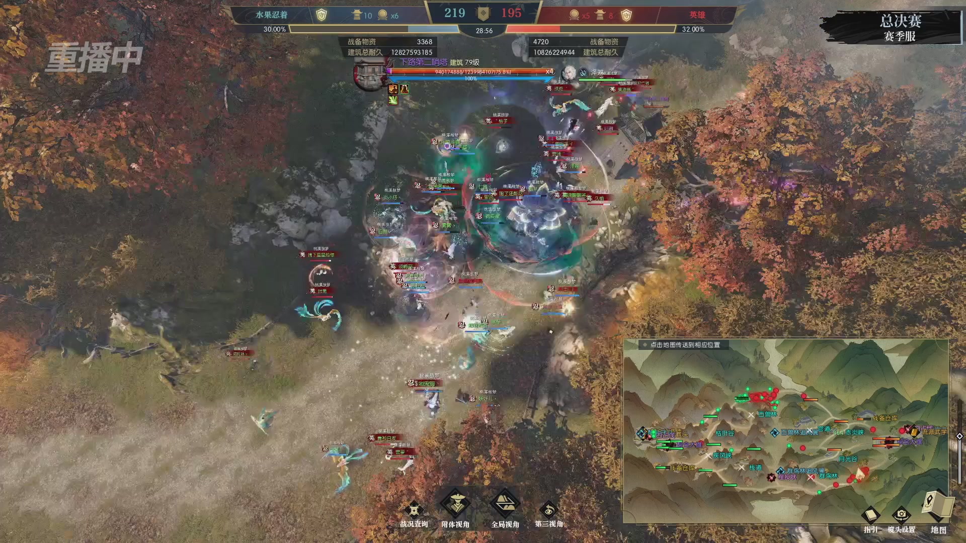 【重播】逆水寒赛季服第七届诸神之战Day3