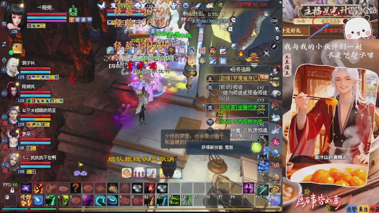 宝子们 快来听歌领分