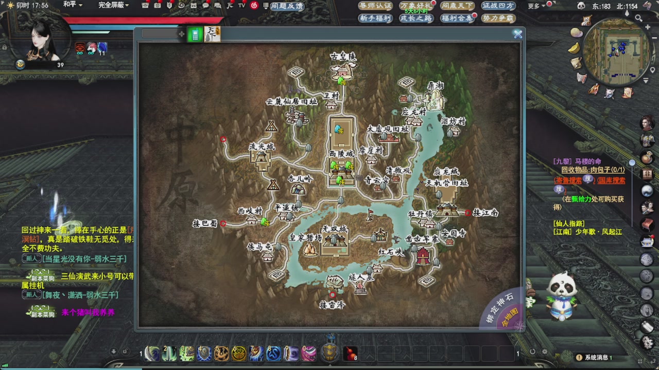 会当凌绝顶，一览众山小