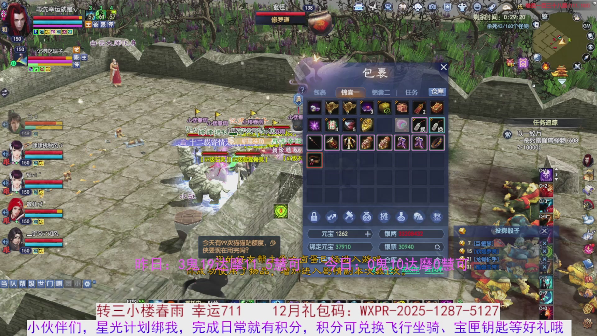 宝儿，进来陪我打会宝呗~