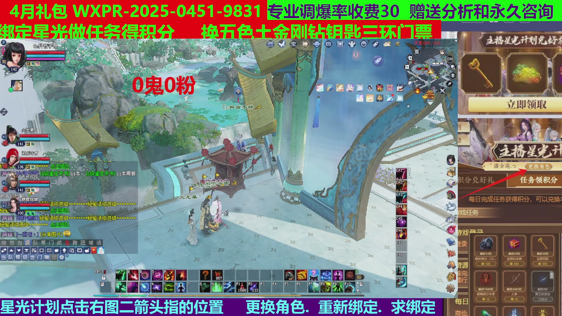 每天16小时地狱海画扇500幸运