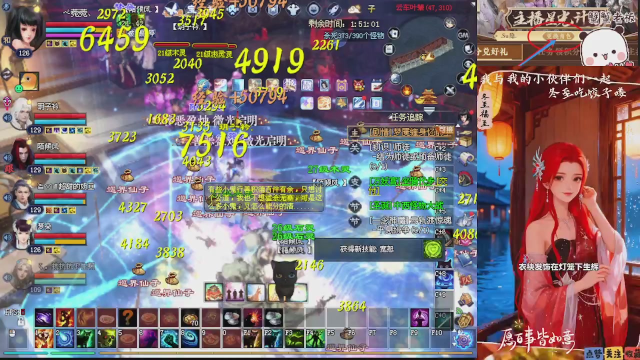 宝子们 快来听歌领分