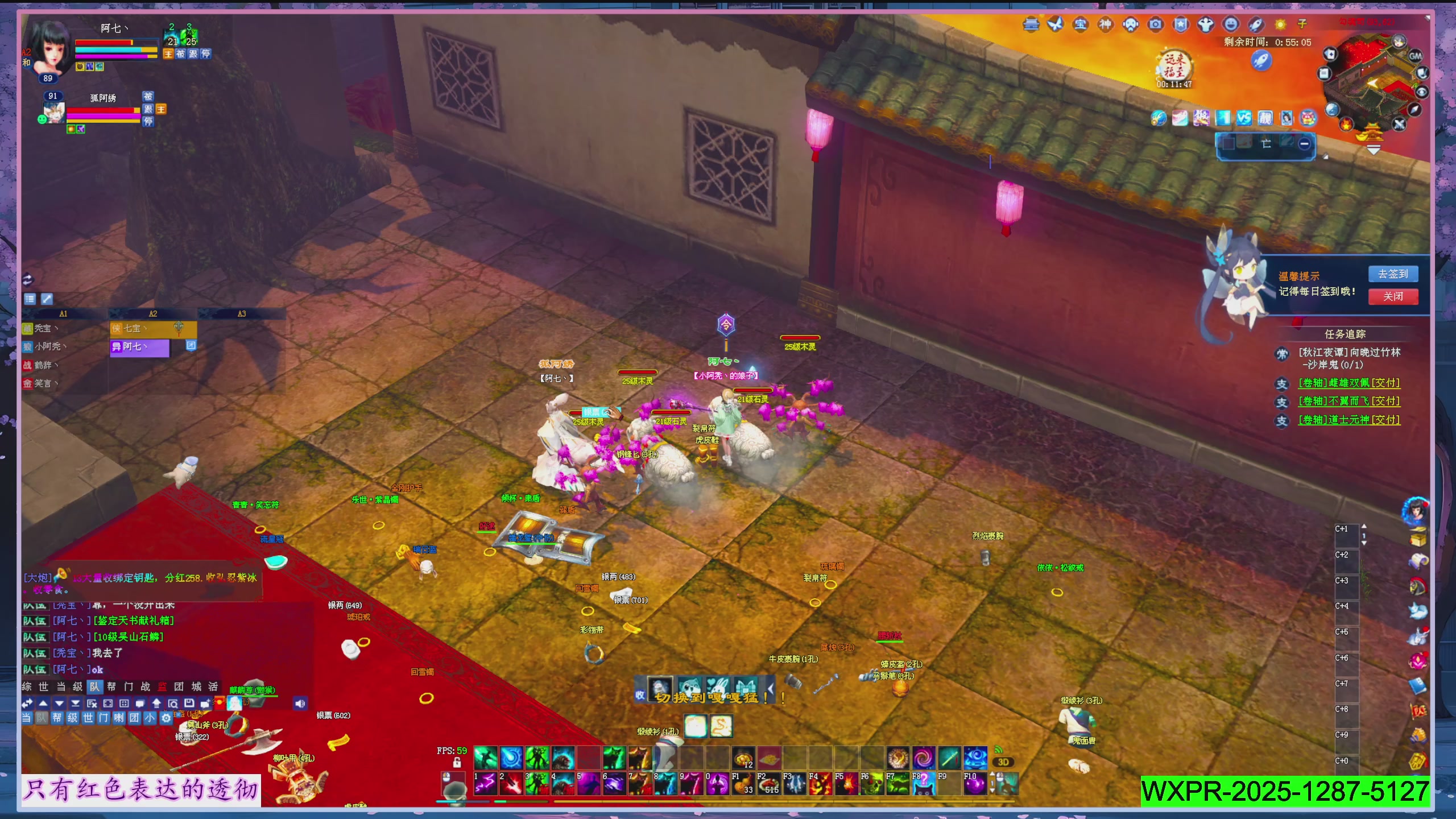 星光绑我 快来快来