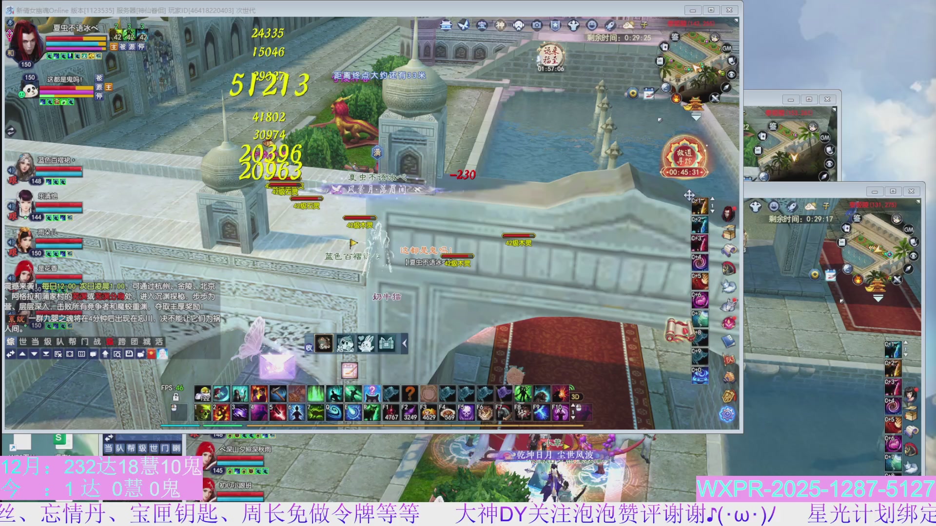 更新2小时，转一到三抢先体验