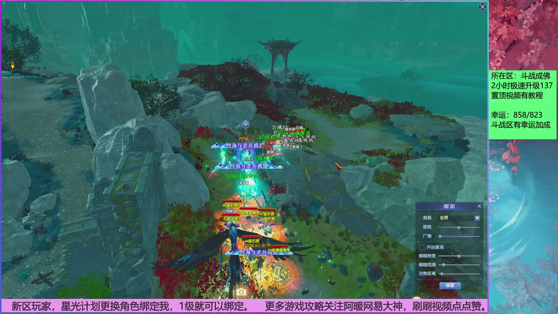 斗战成佛858幸运的日常。