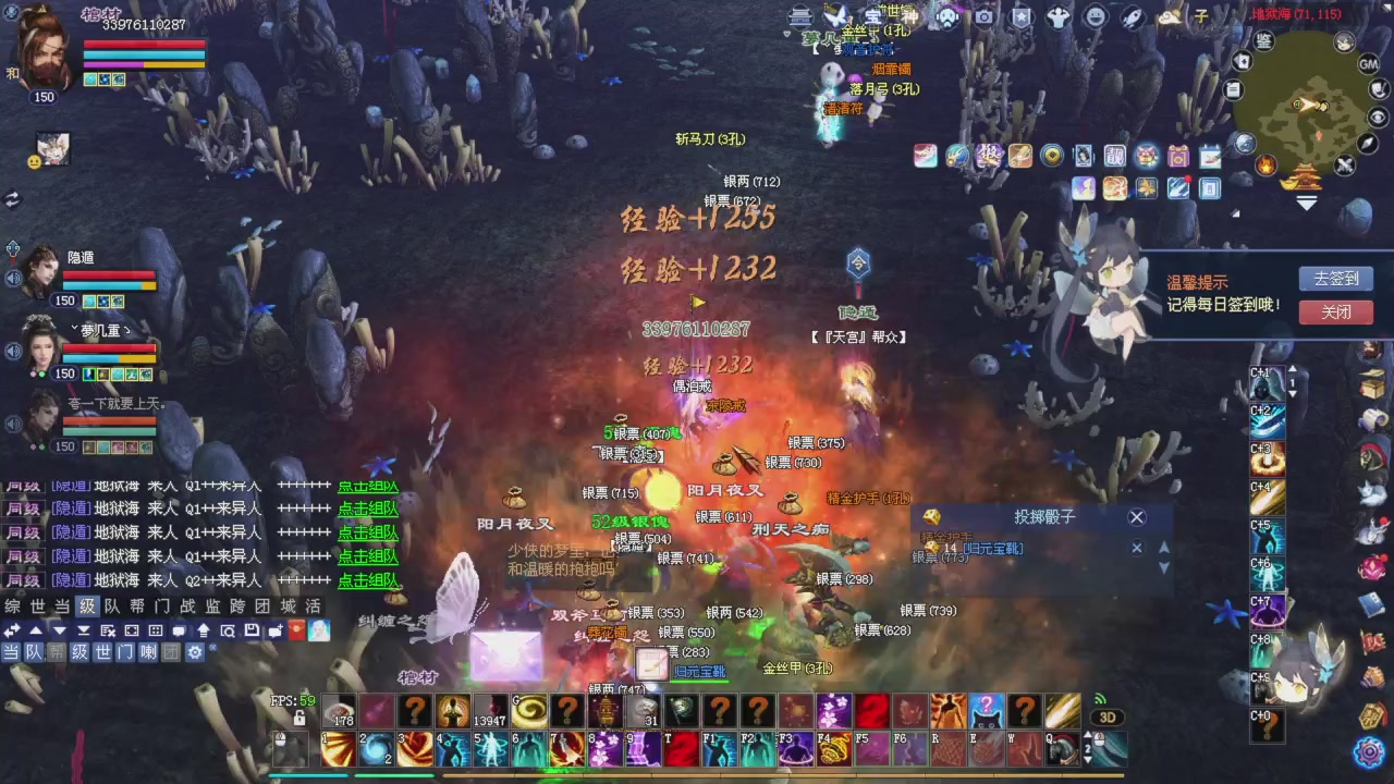 新主播请多多关照