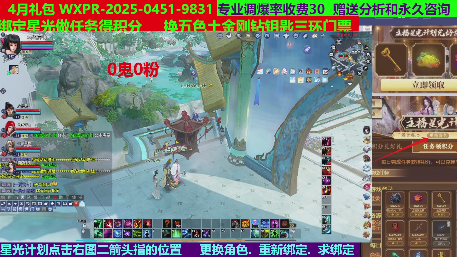 每天16小时地狱海画扇500幸运