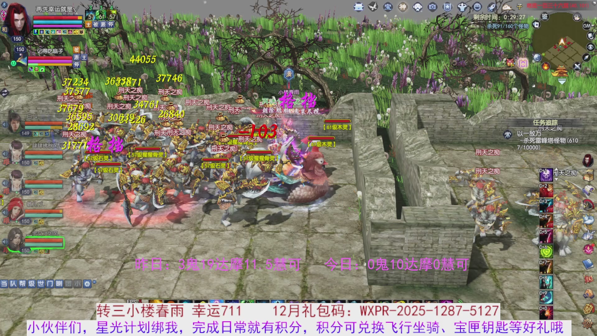 宝儿，进来陪我打会宝呗~