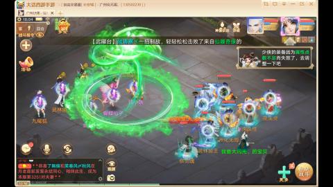 自由交易长安城收物资